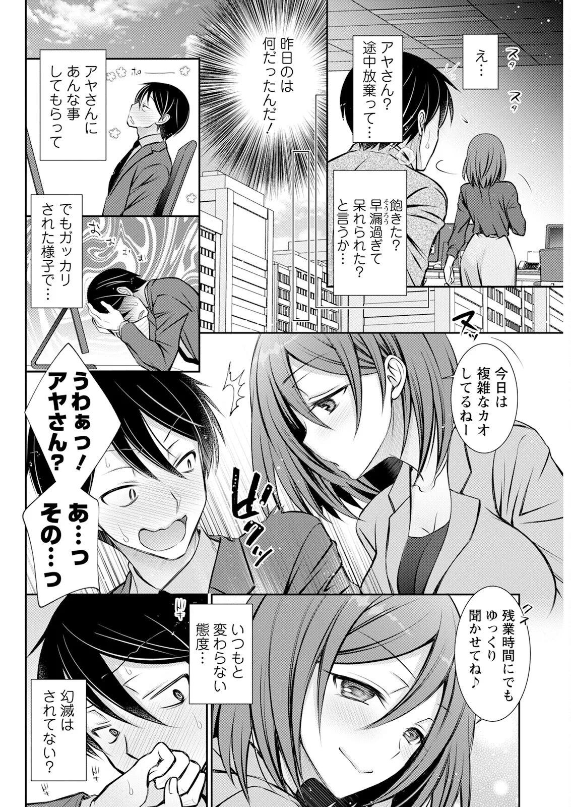 หน้า 278