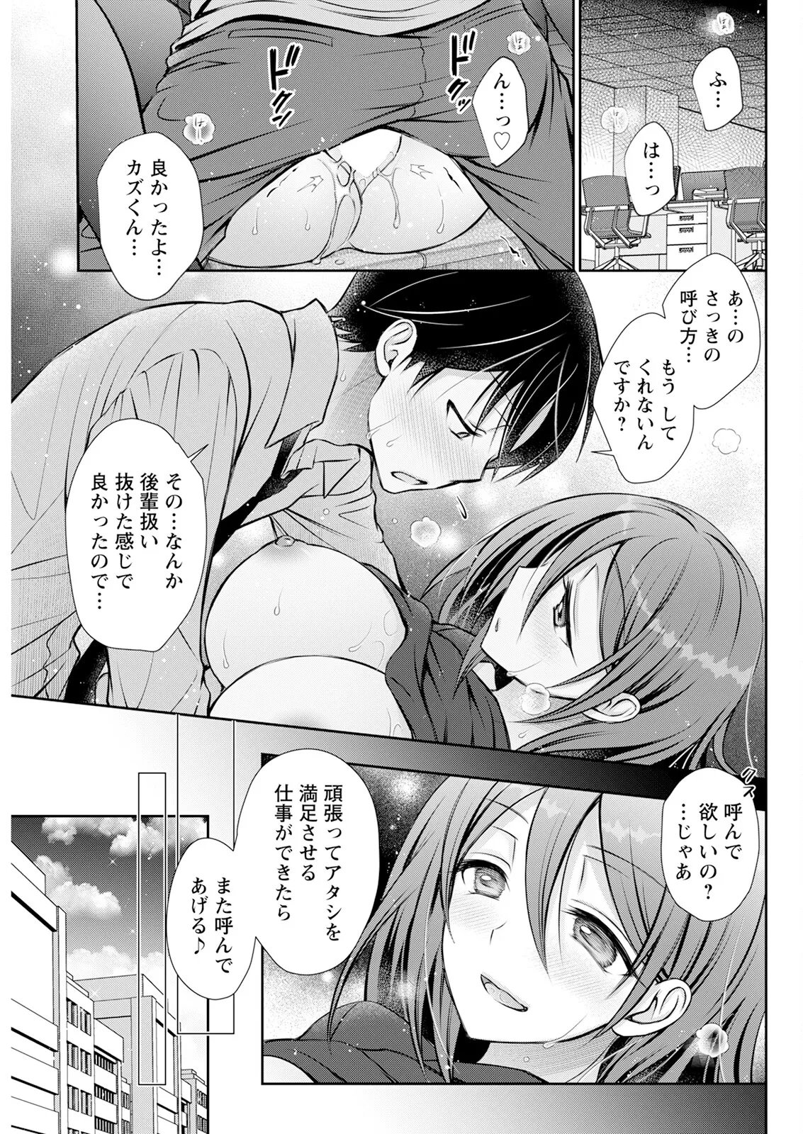 หน้า 289