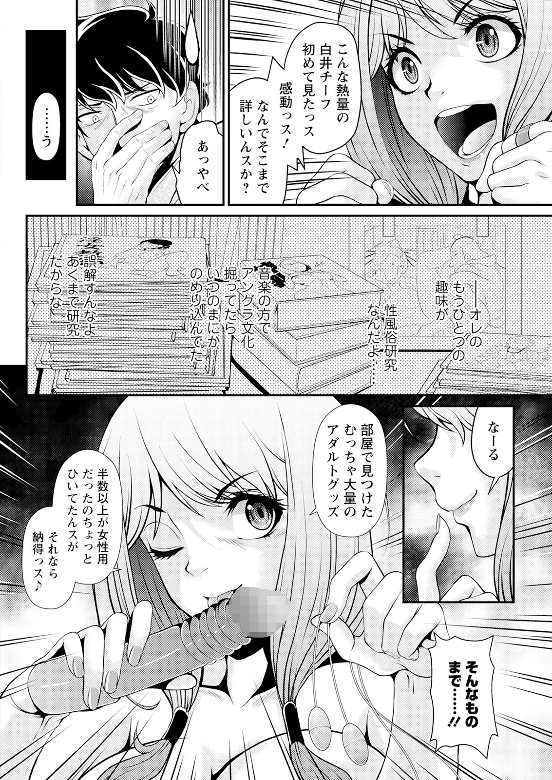หน้า 298