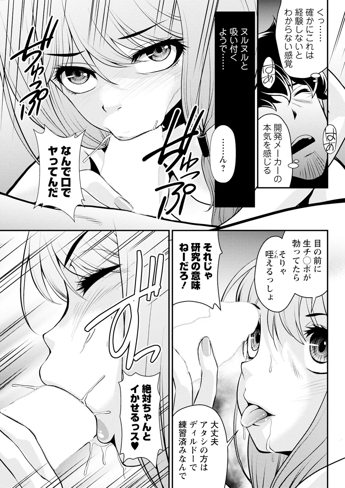 หน้า 301