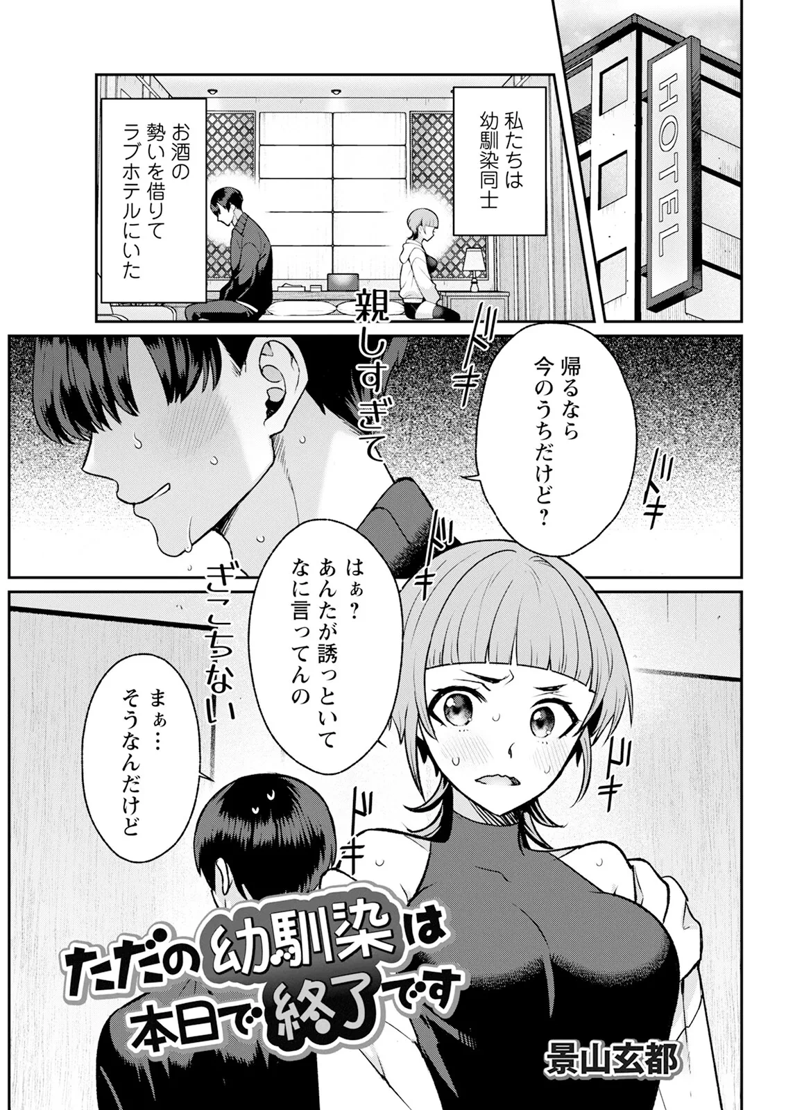 หน้า 311