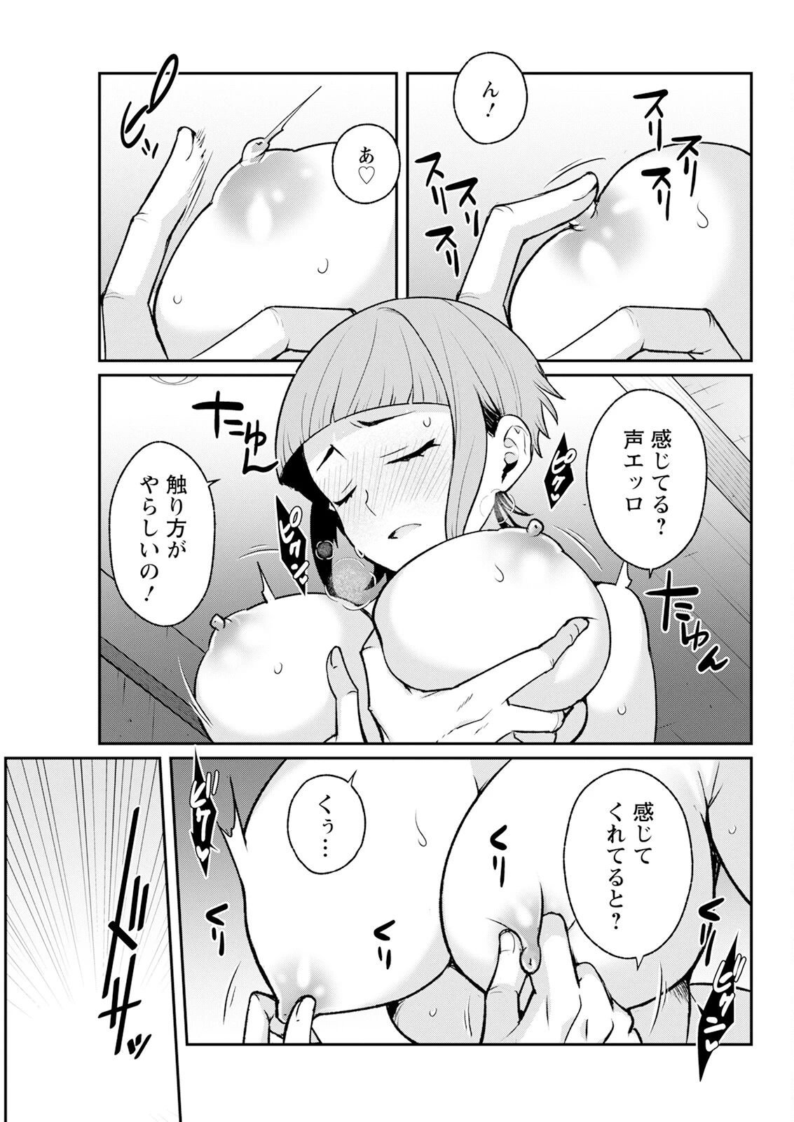 หน้า 315