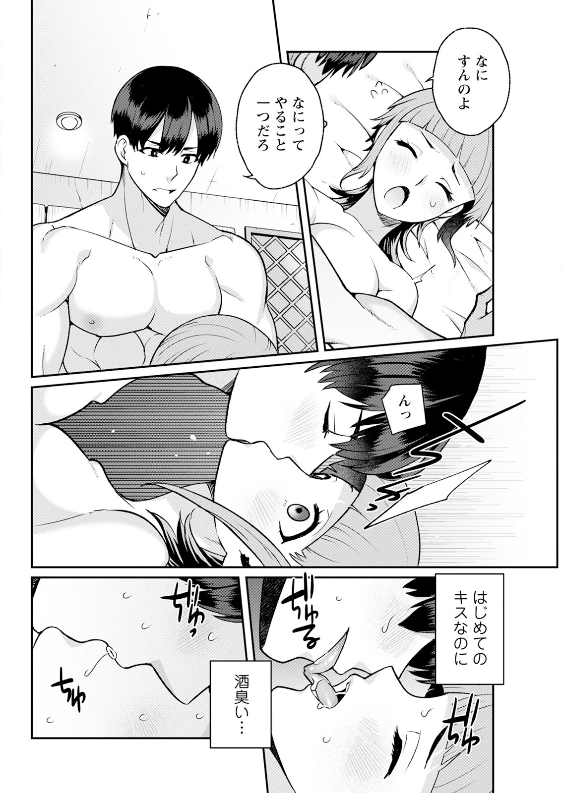 หน้า 316