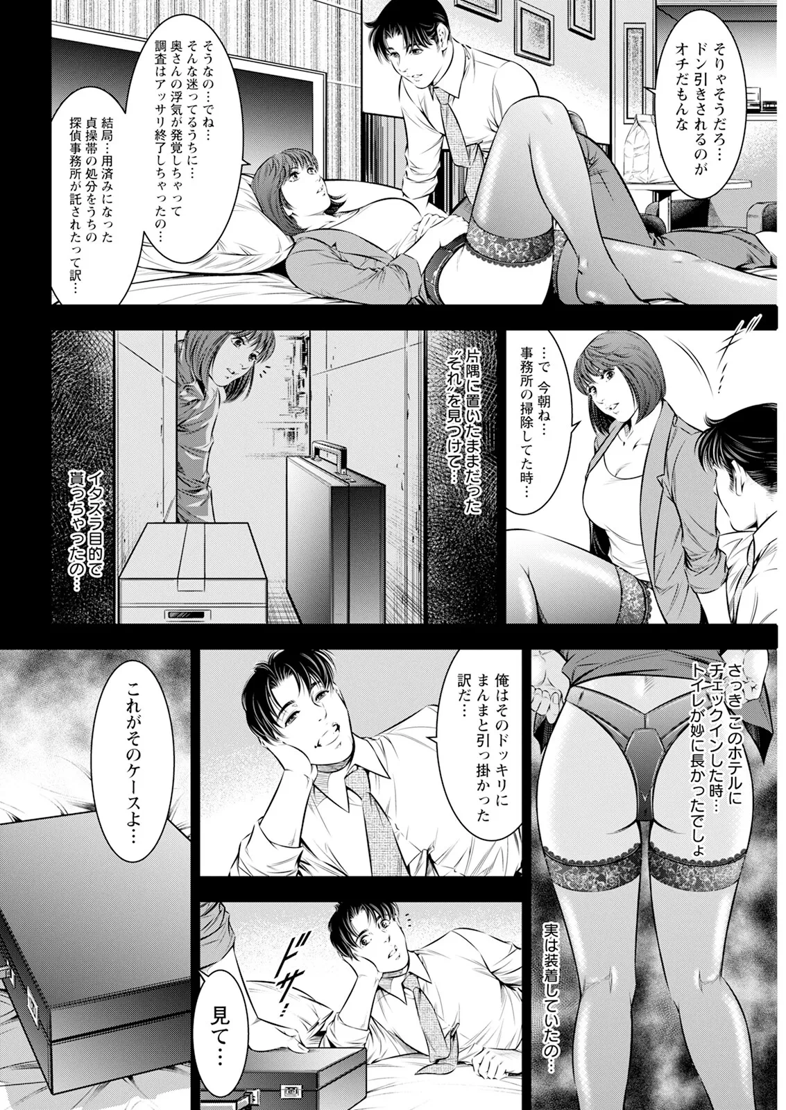 หน้า 330