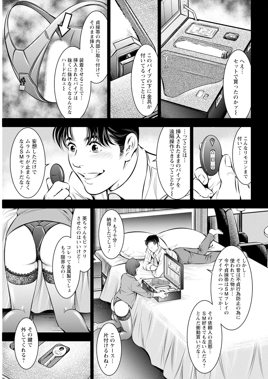 หน้า 331