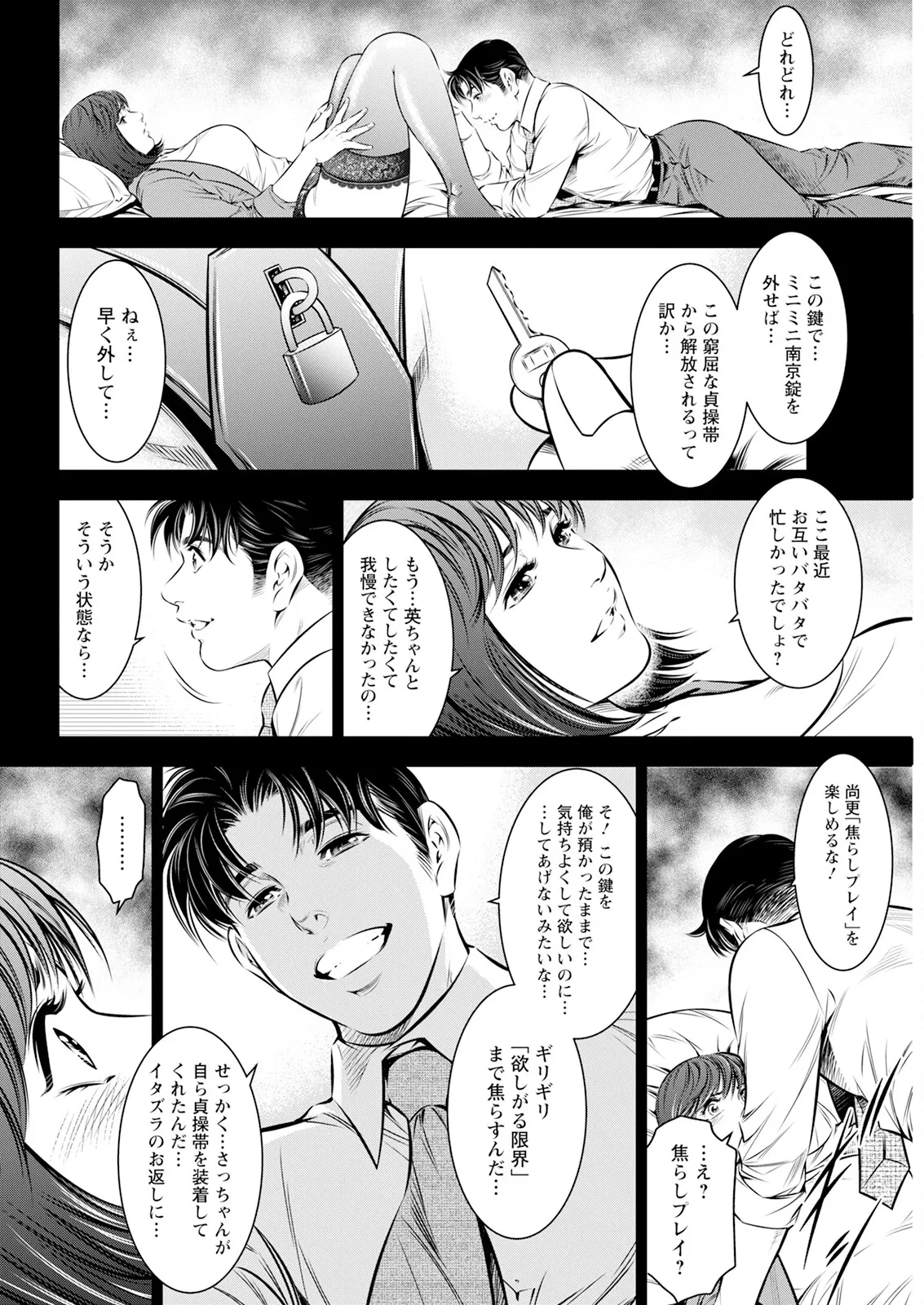 หน้า 332