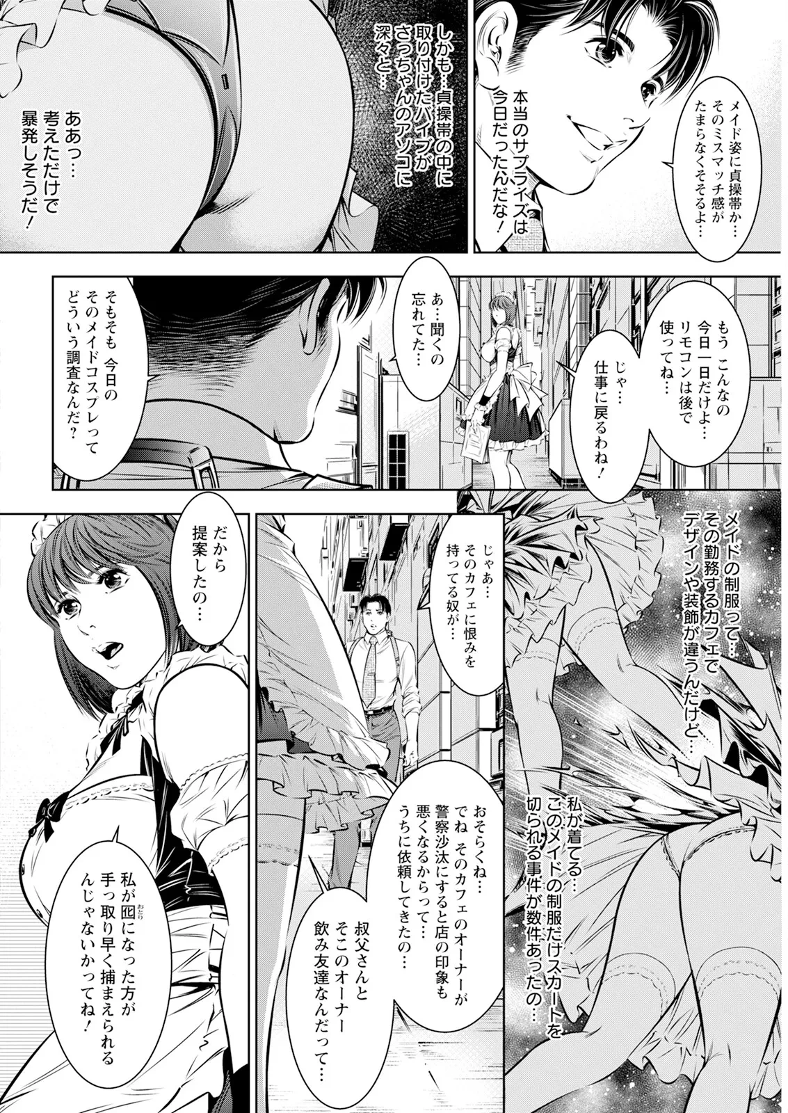 หน้า 340