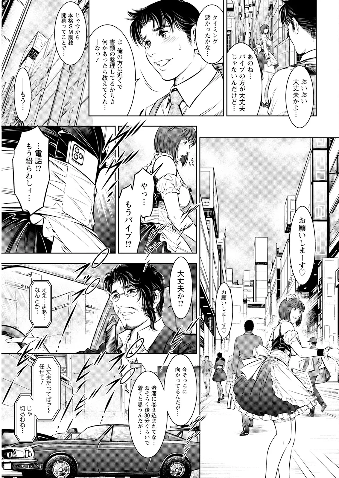 หน้า 341