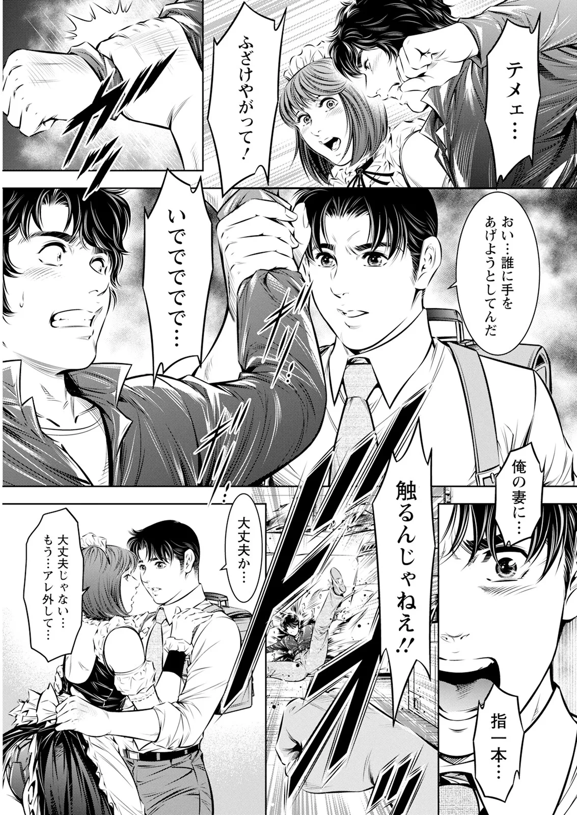 หน้า 345