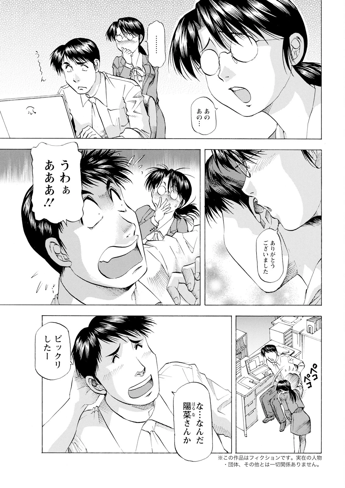 หน้า 349