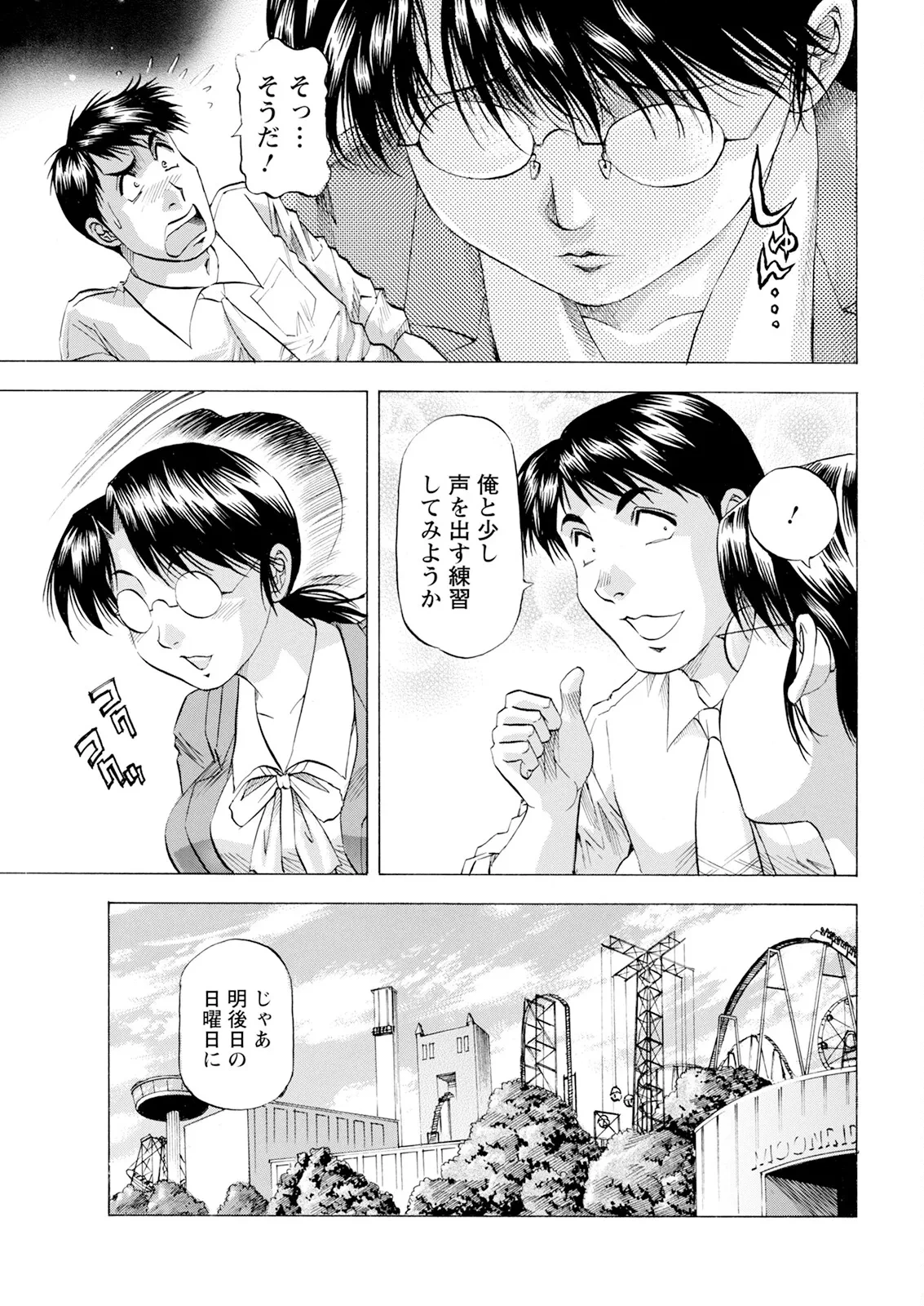 หน้า 351