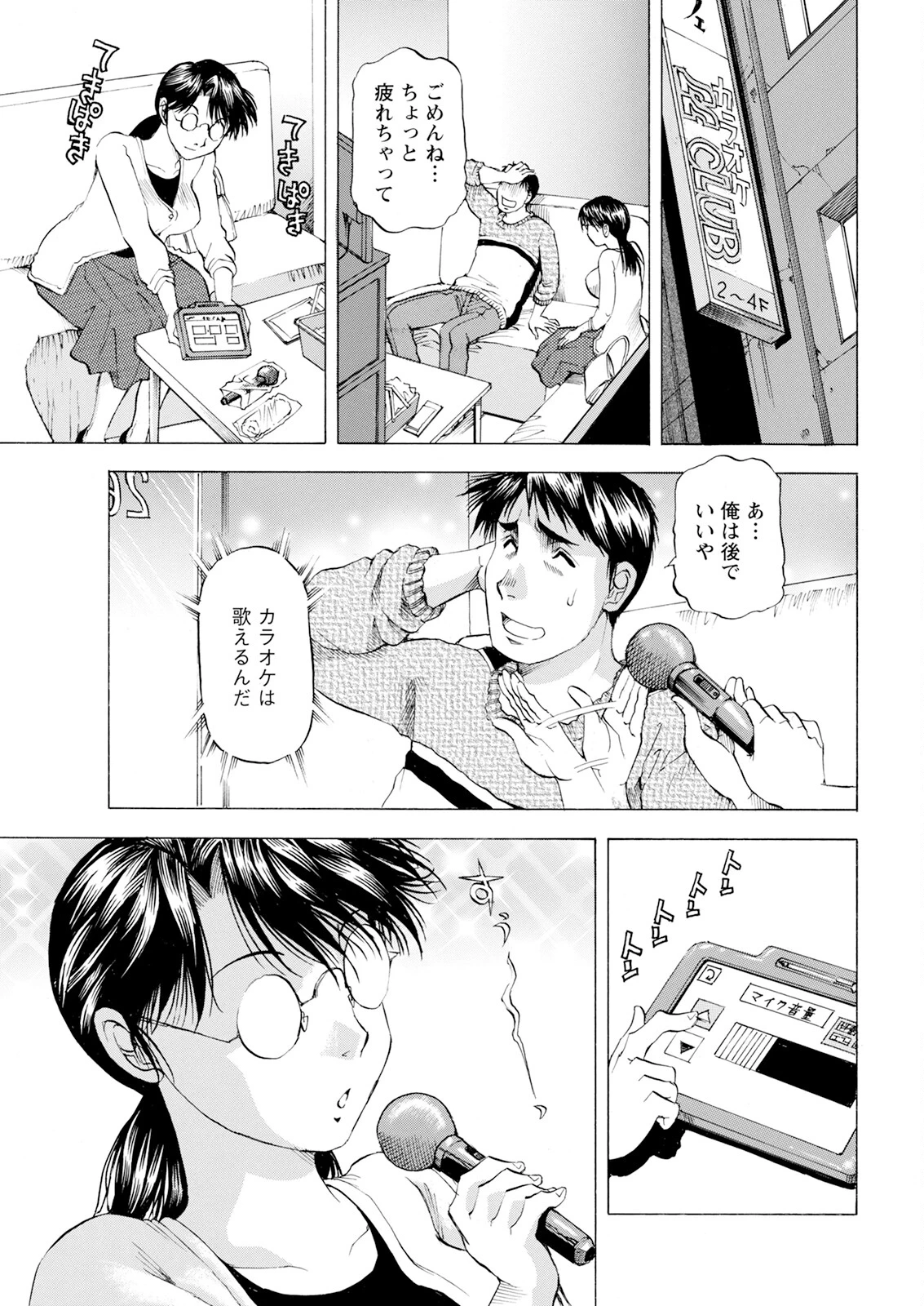 หน้า 353