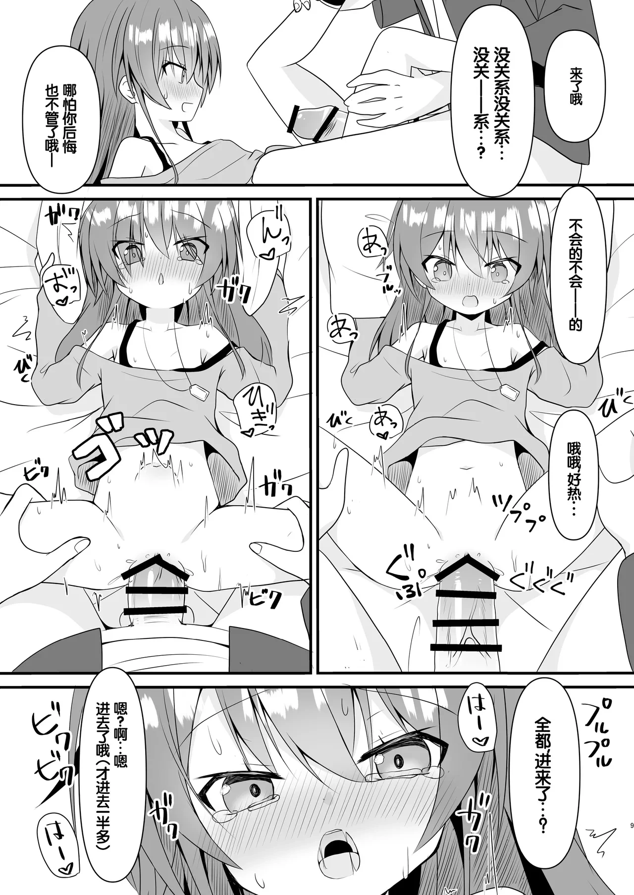 หน้า 10