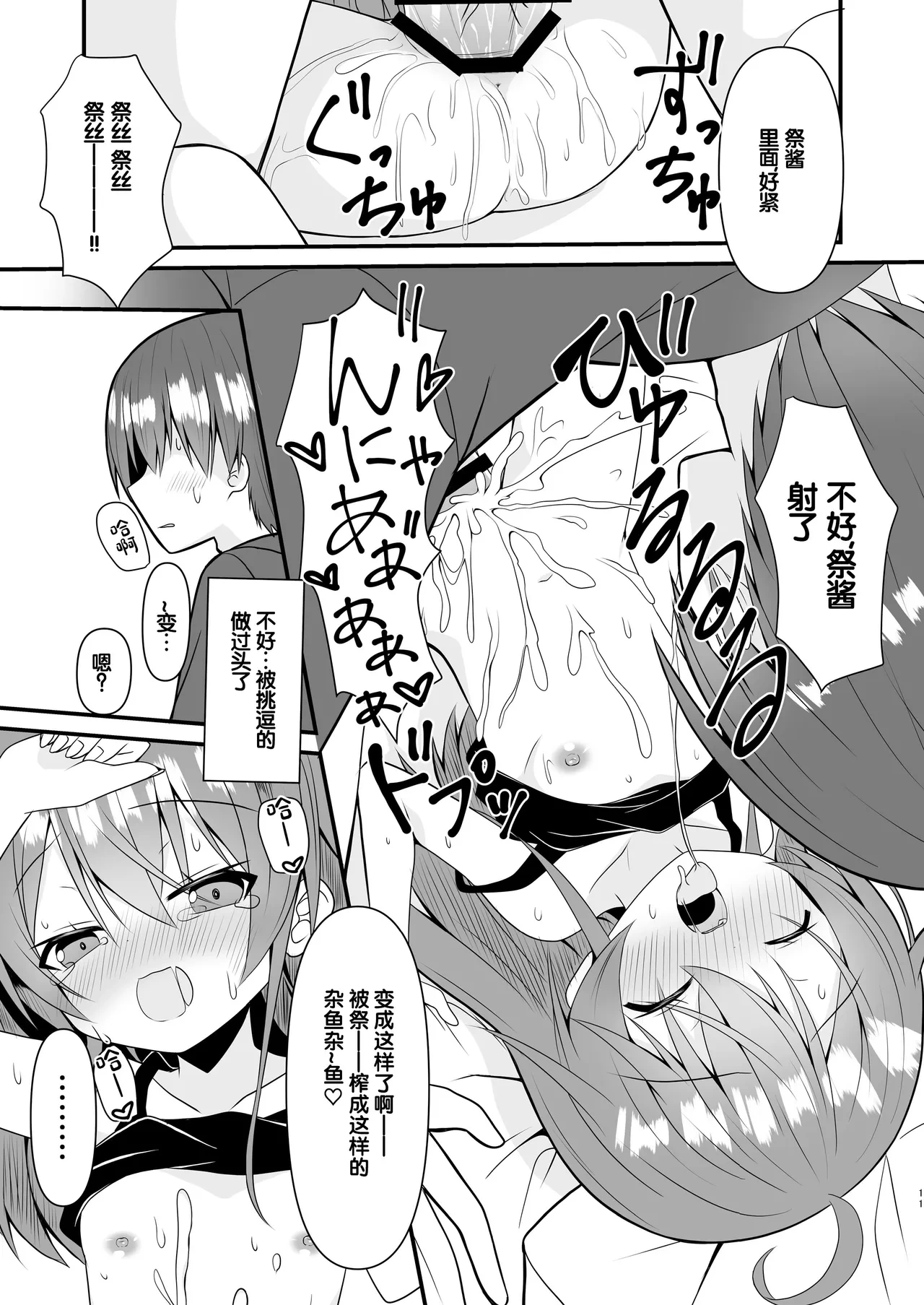 หน้า 12