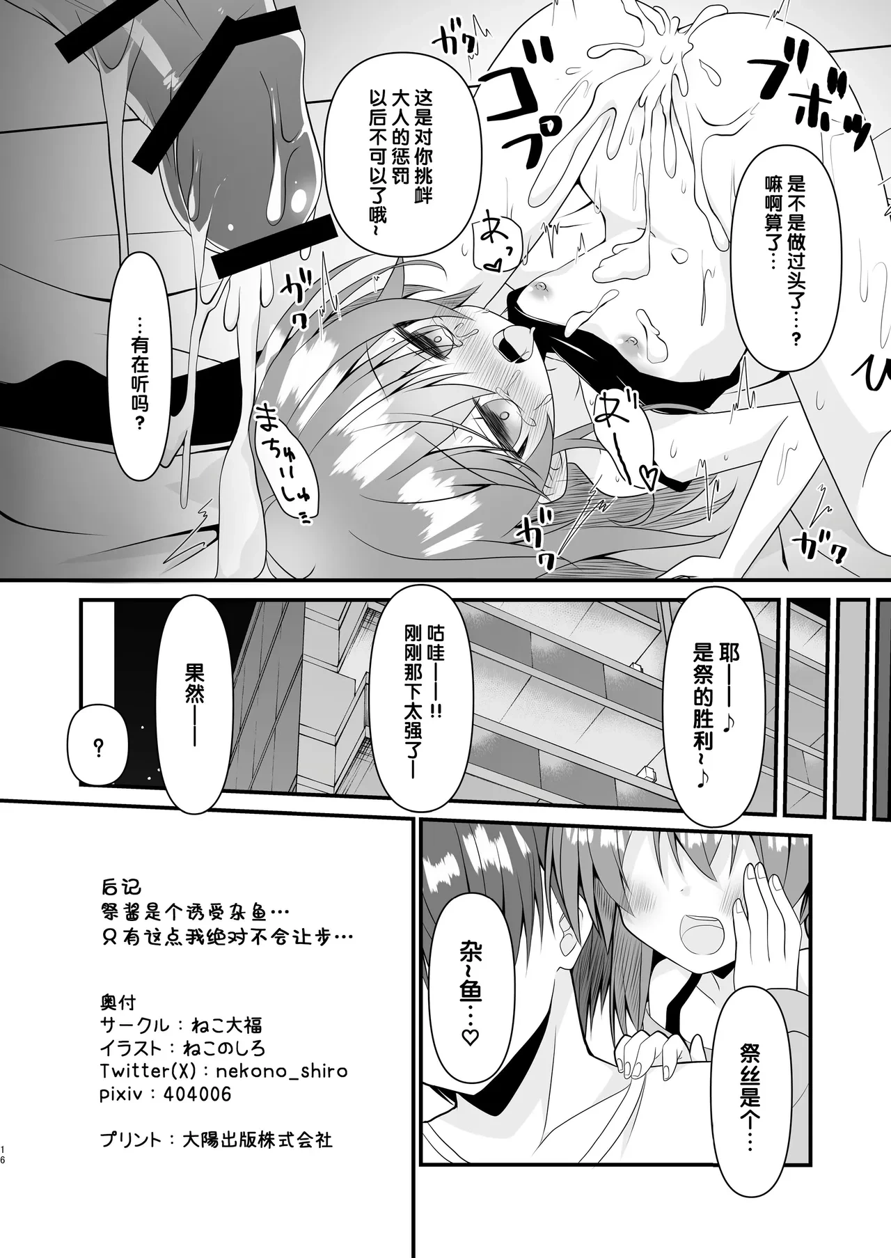 หน้า 17