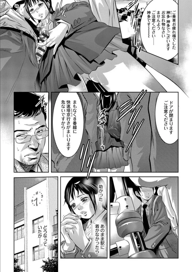 หน้า 9