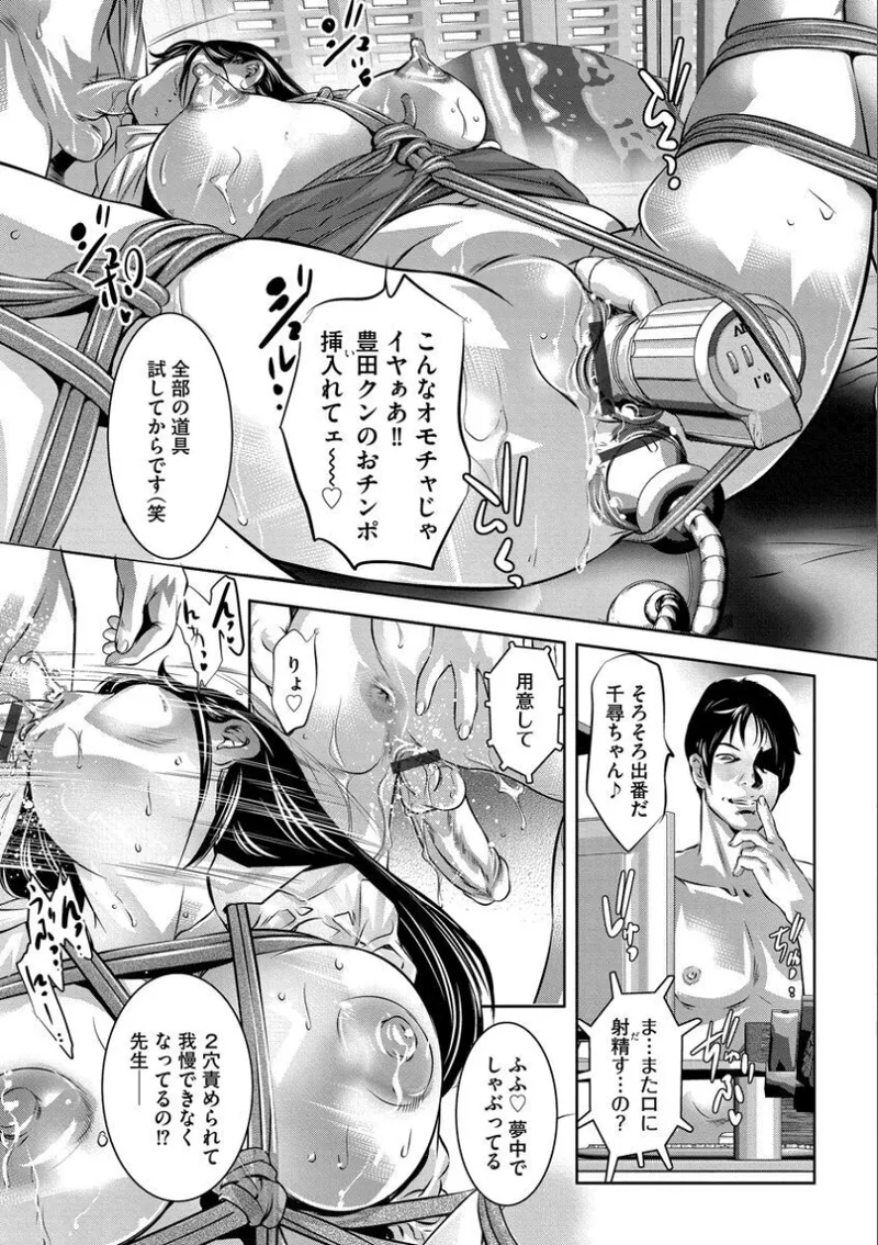 หน้า 112