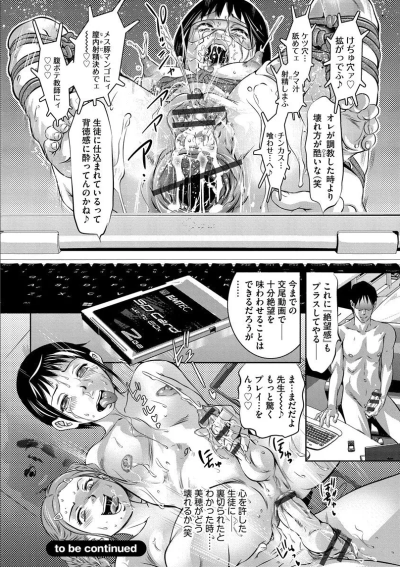 หน้า 123
