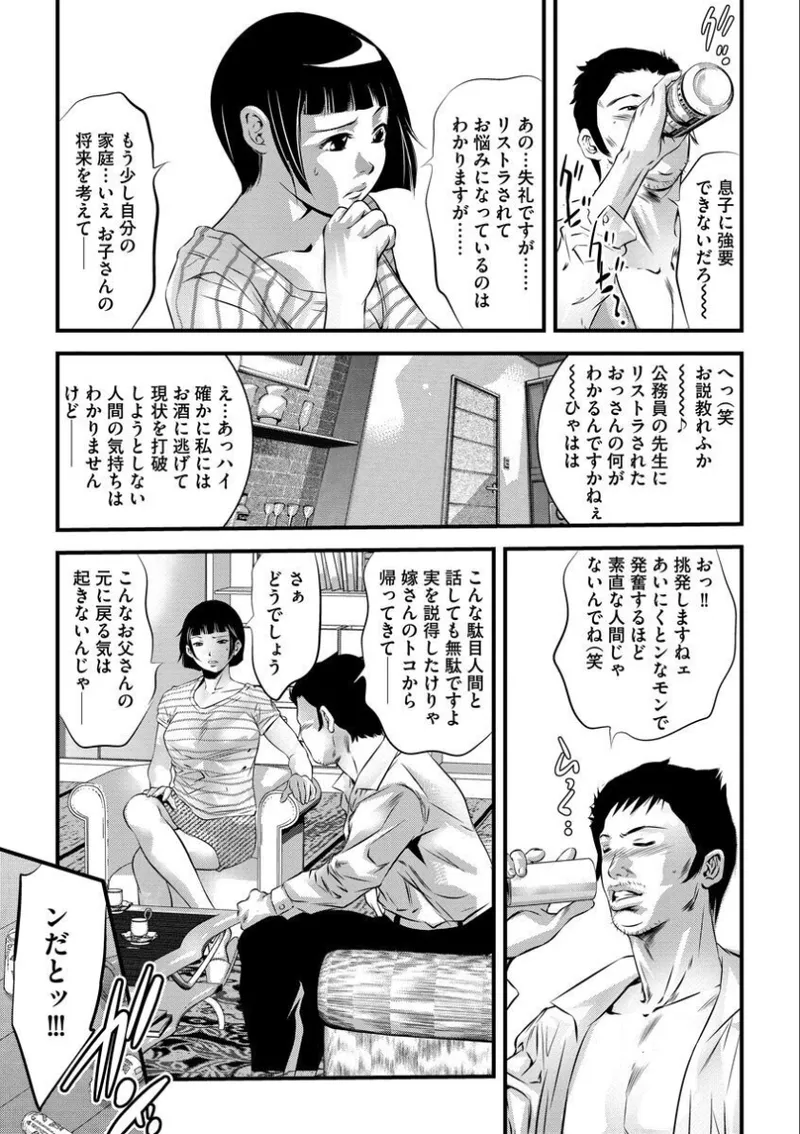 หน้า 172
