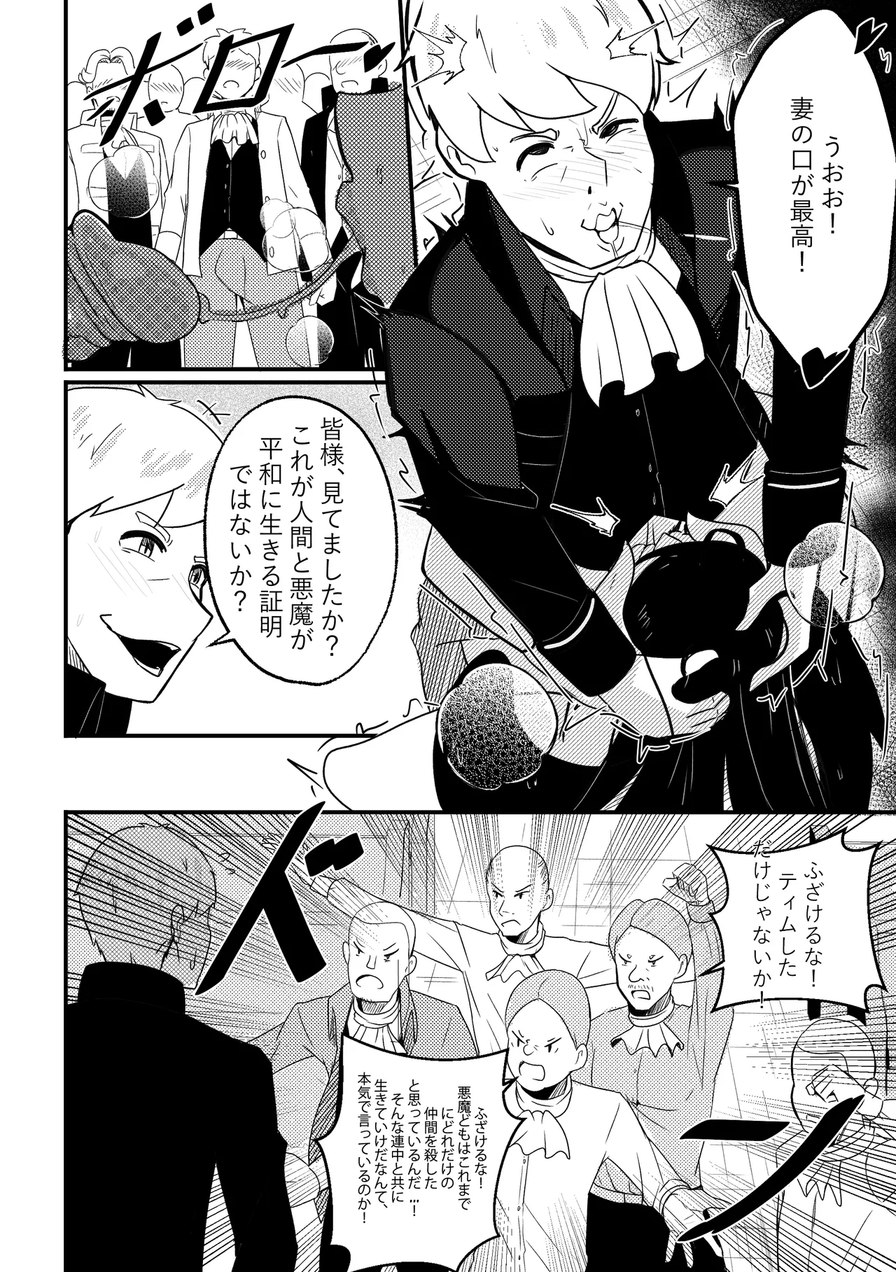 หน้า 7