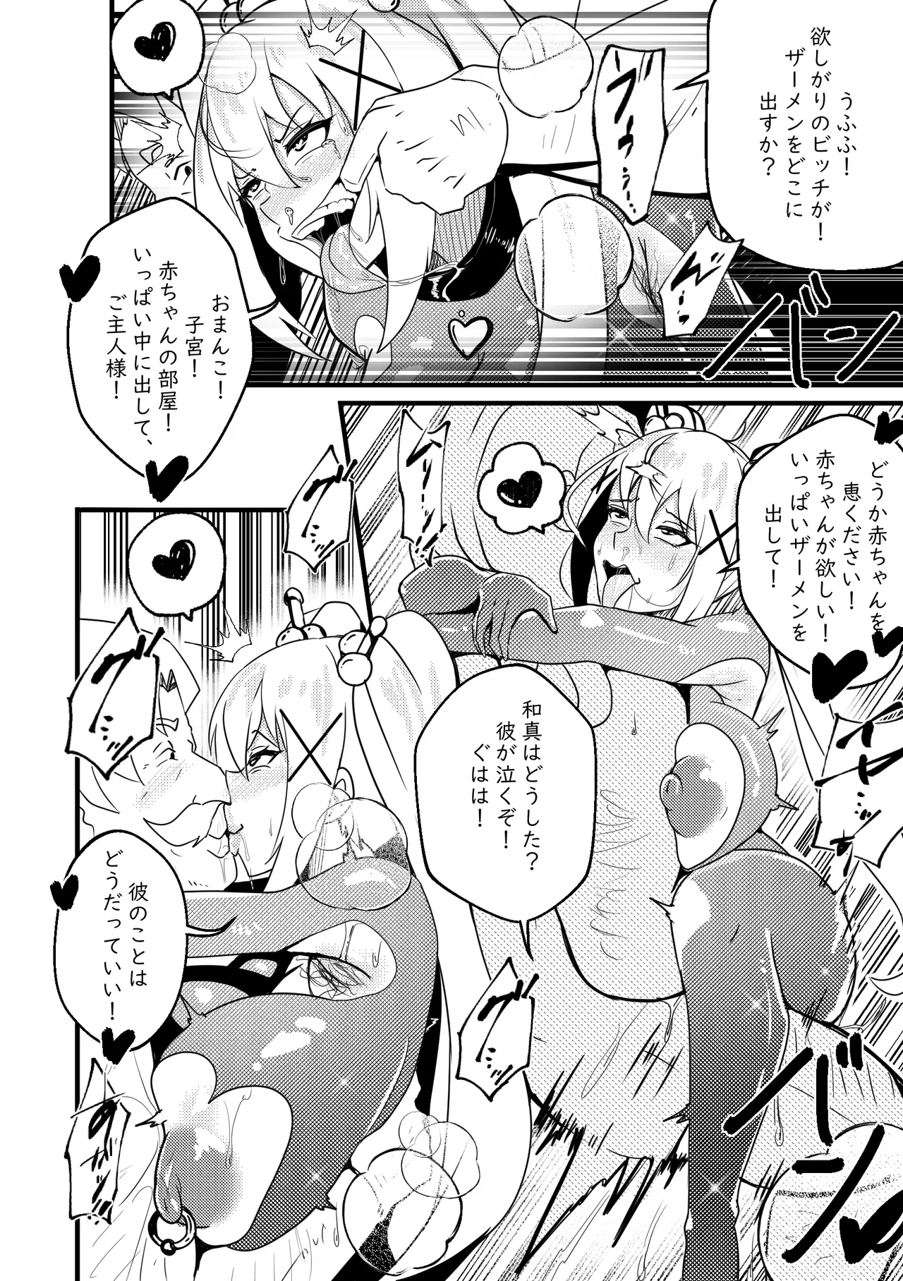 หน้า 13