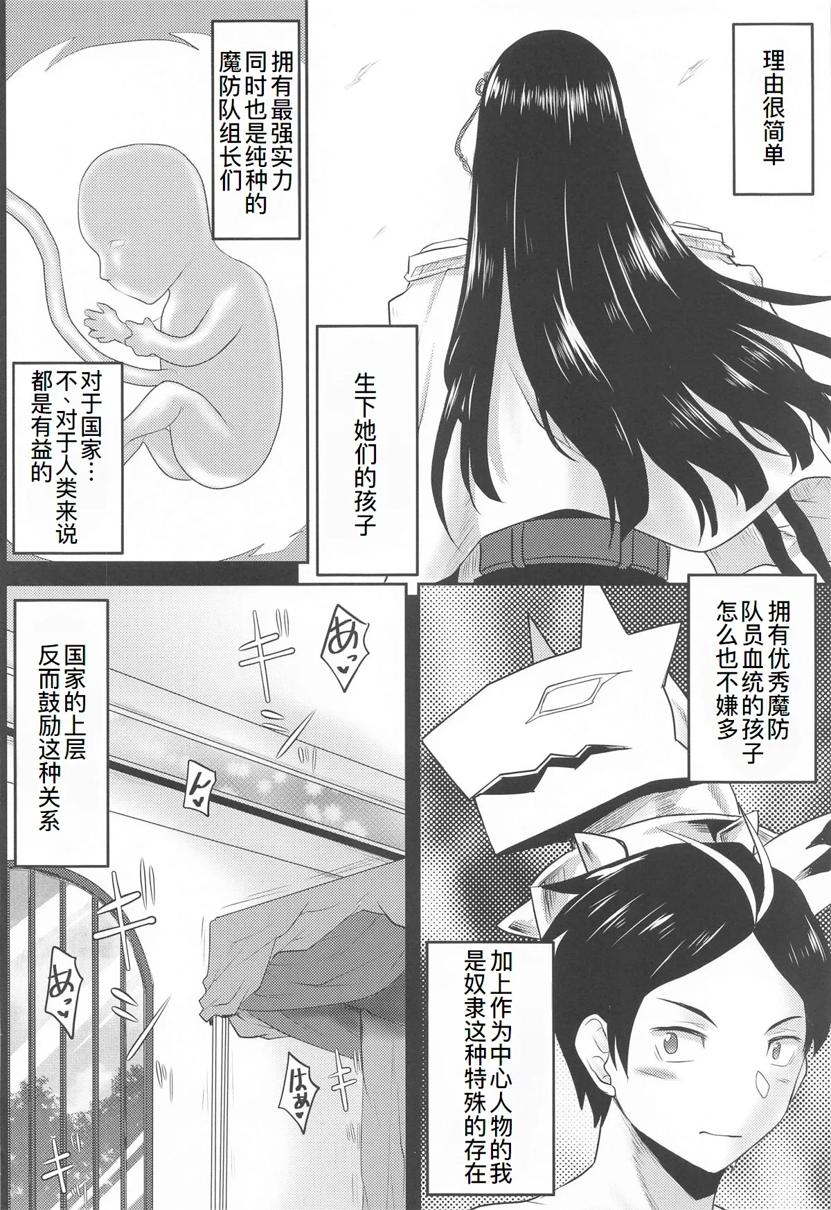 หน้า 20