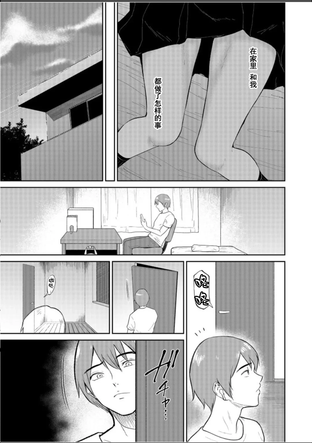 หน้า 43