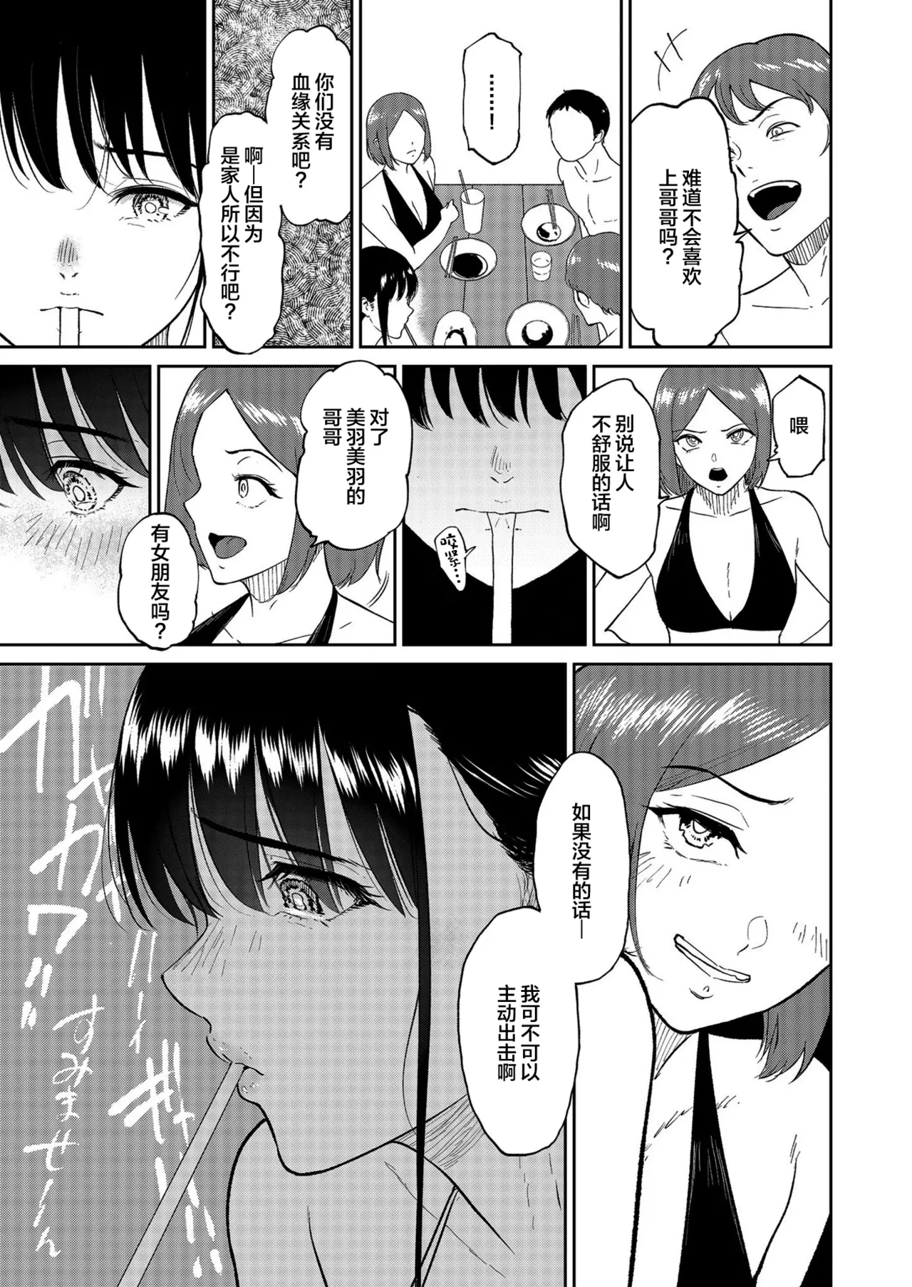 หน้า 113