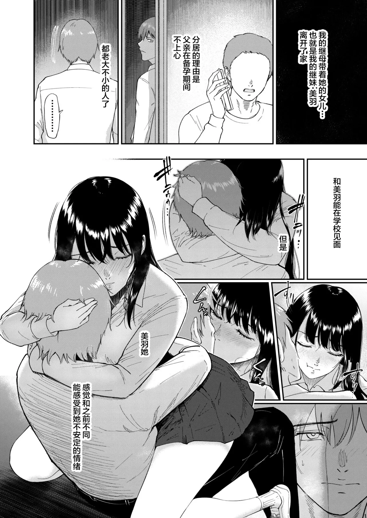 หน้า 132