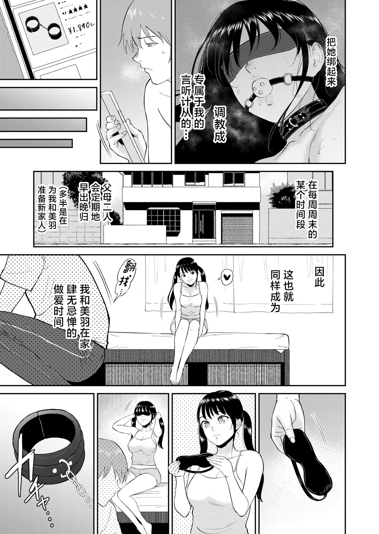 หน้า 169
