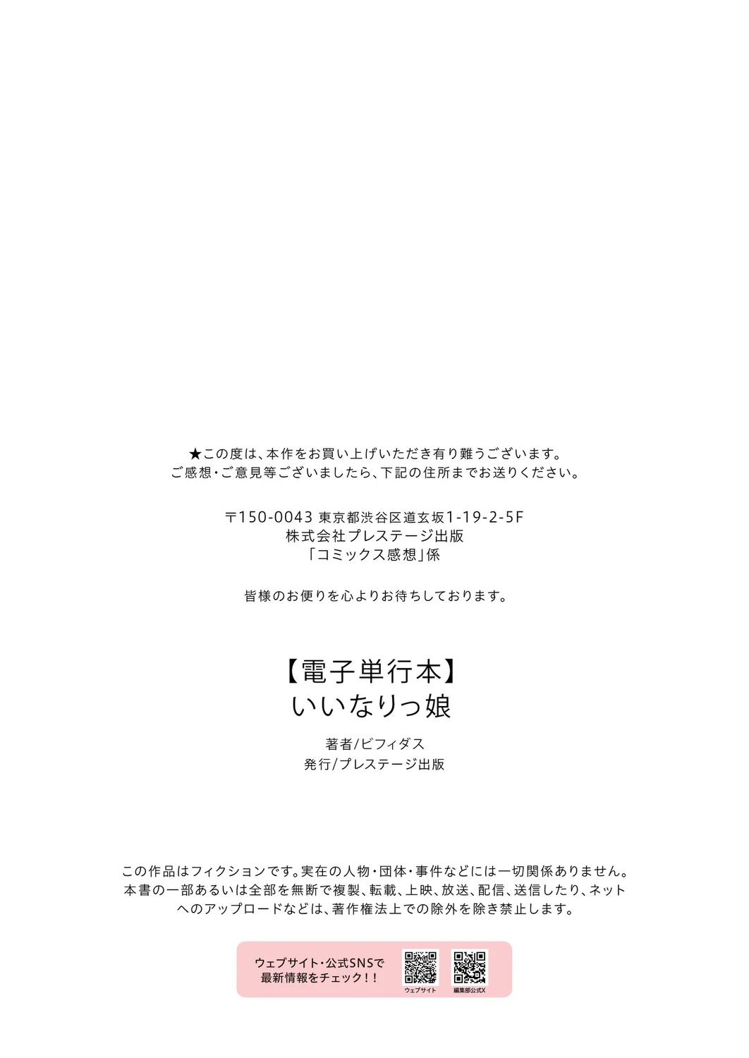 หน้า 202