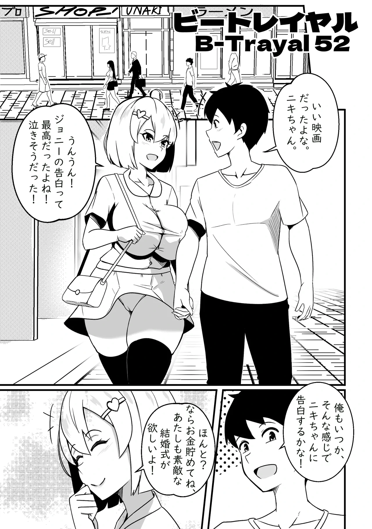 หน้า 2