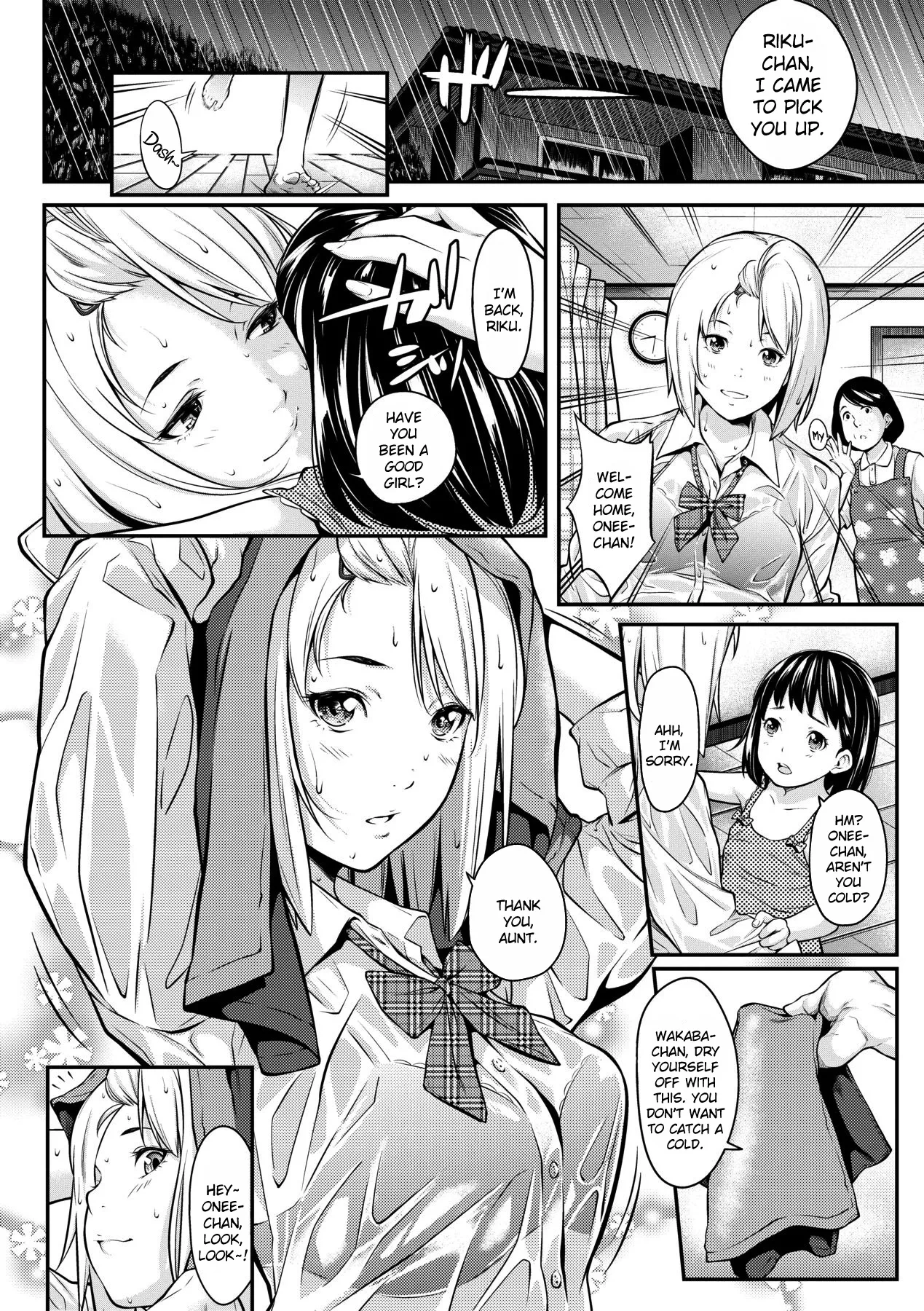 [Futamine Kobito] Okane de Kaeru Mono | The Things You Can Buy With Money. (Tooi Kimi ni, Boku wa Todokanai - I can't reach you, far away.) [English] [Decensored] [Digital]