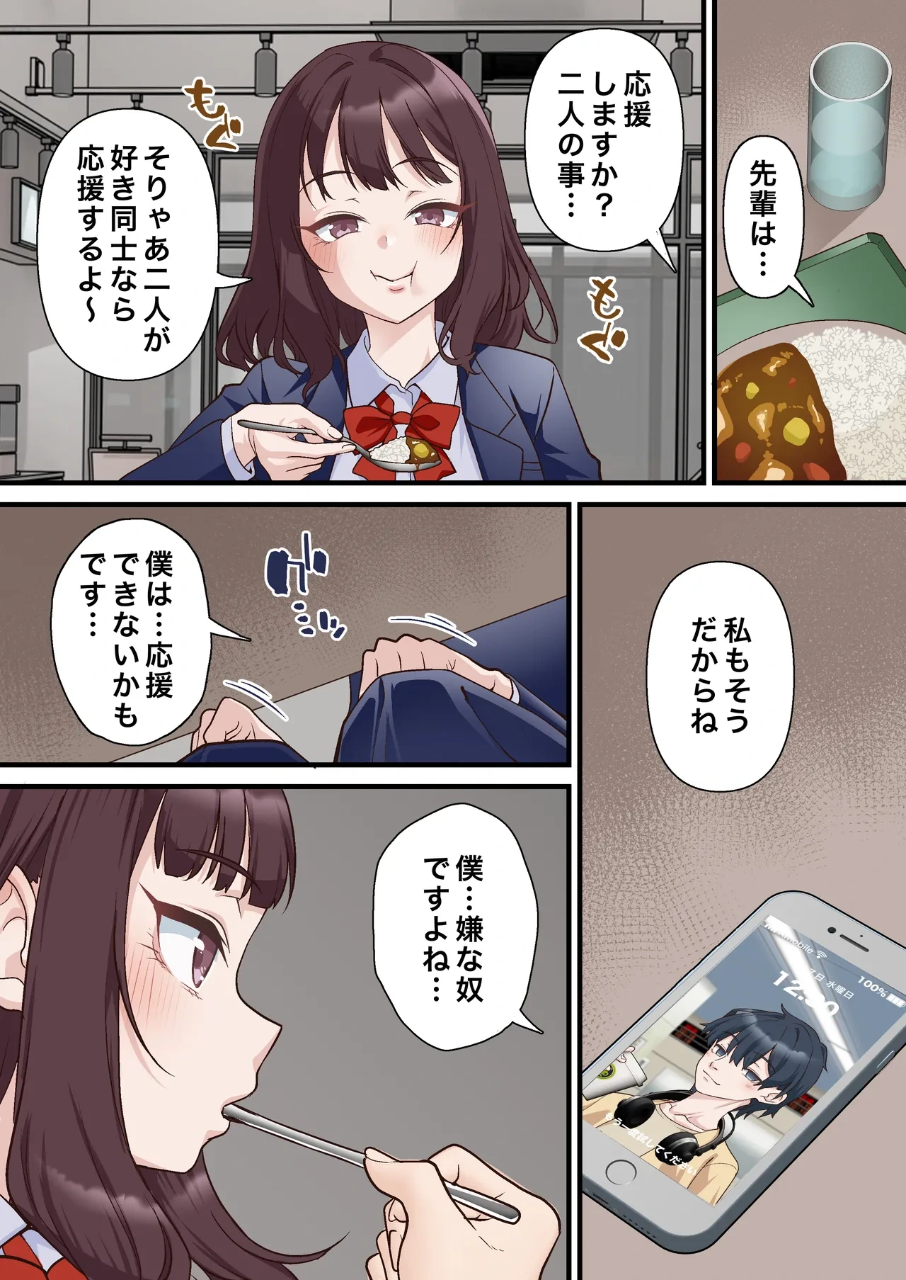 หน้า 9