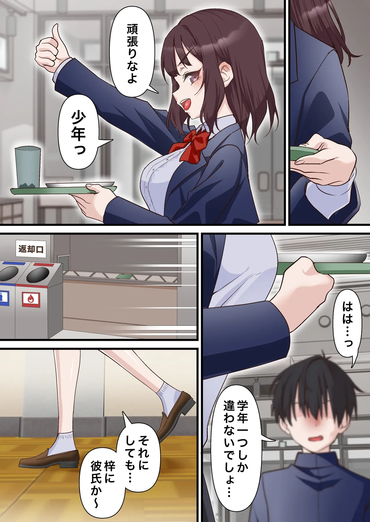 หน้า 12