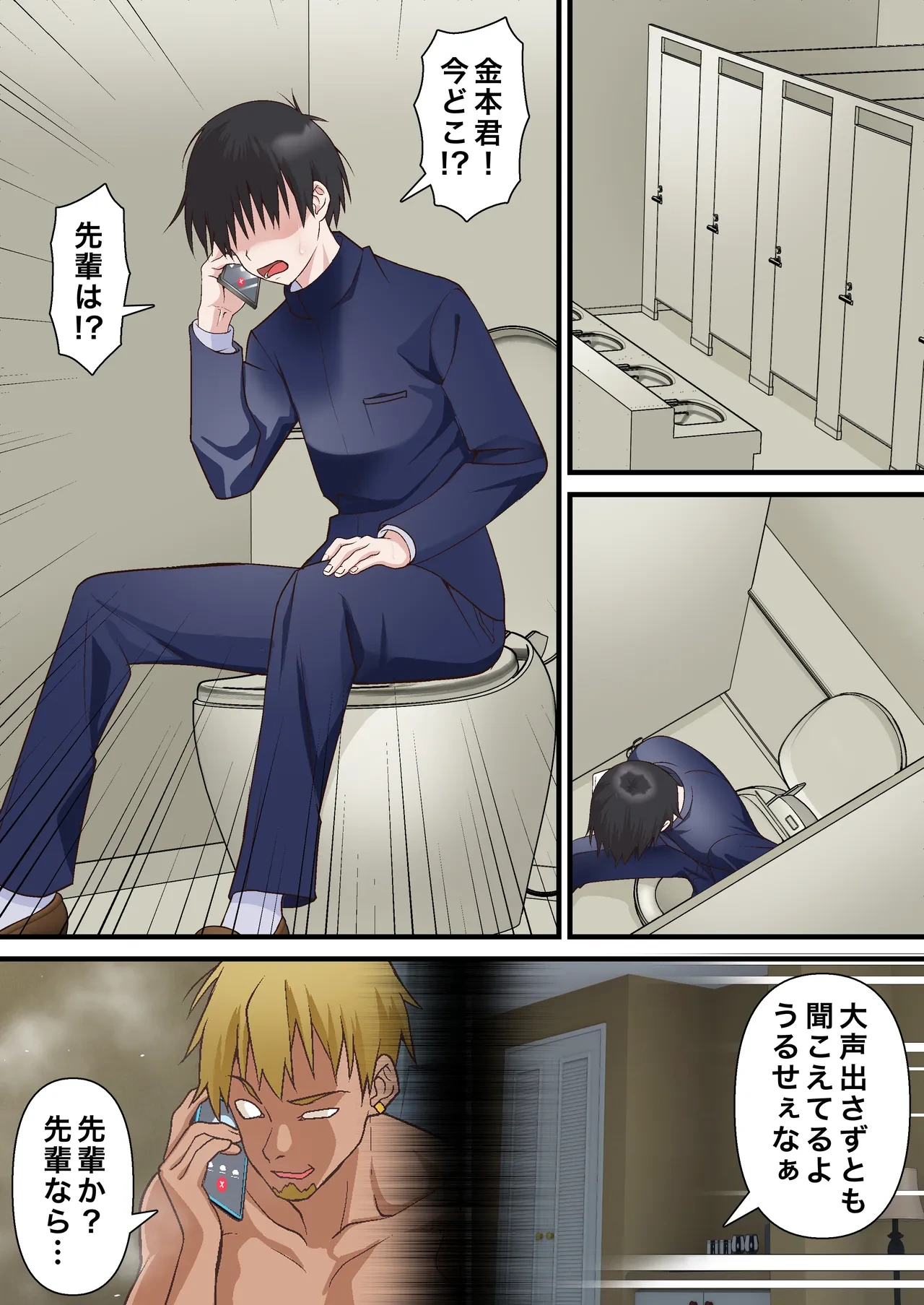 หน้า 31