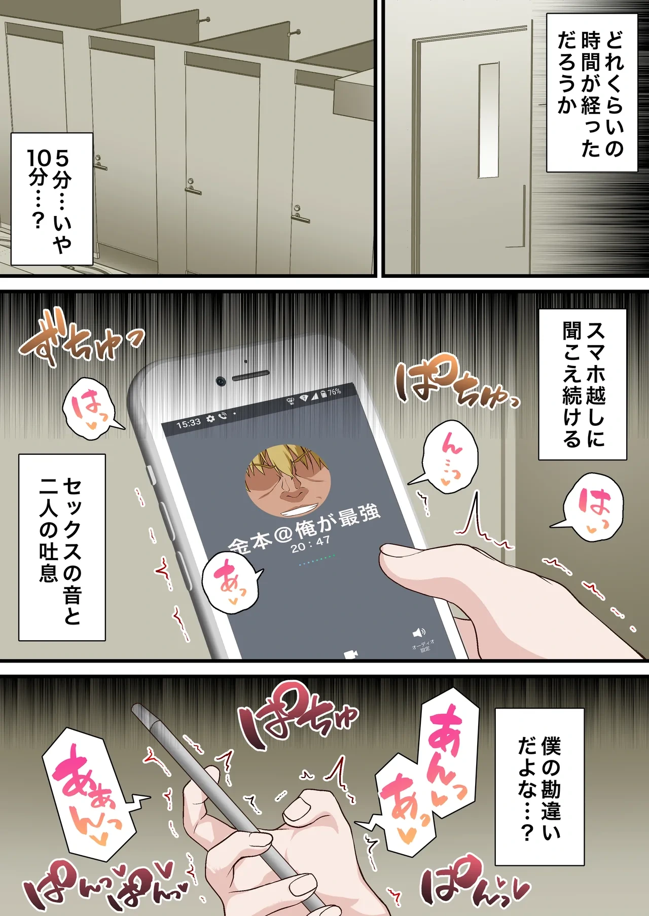 หน้า 50