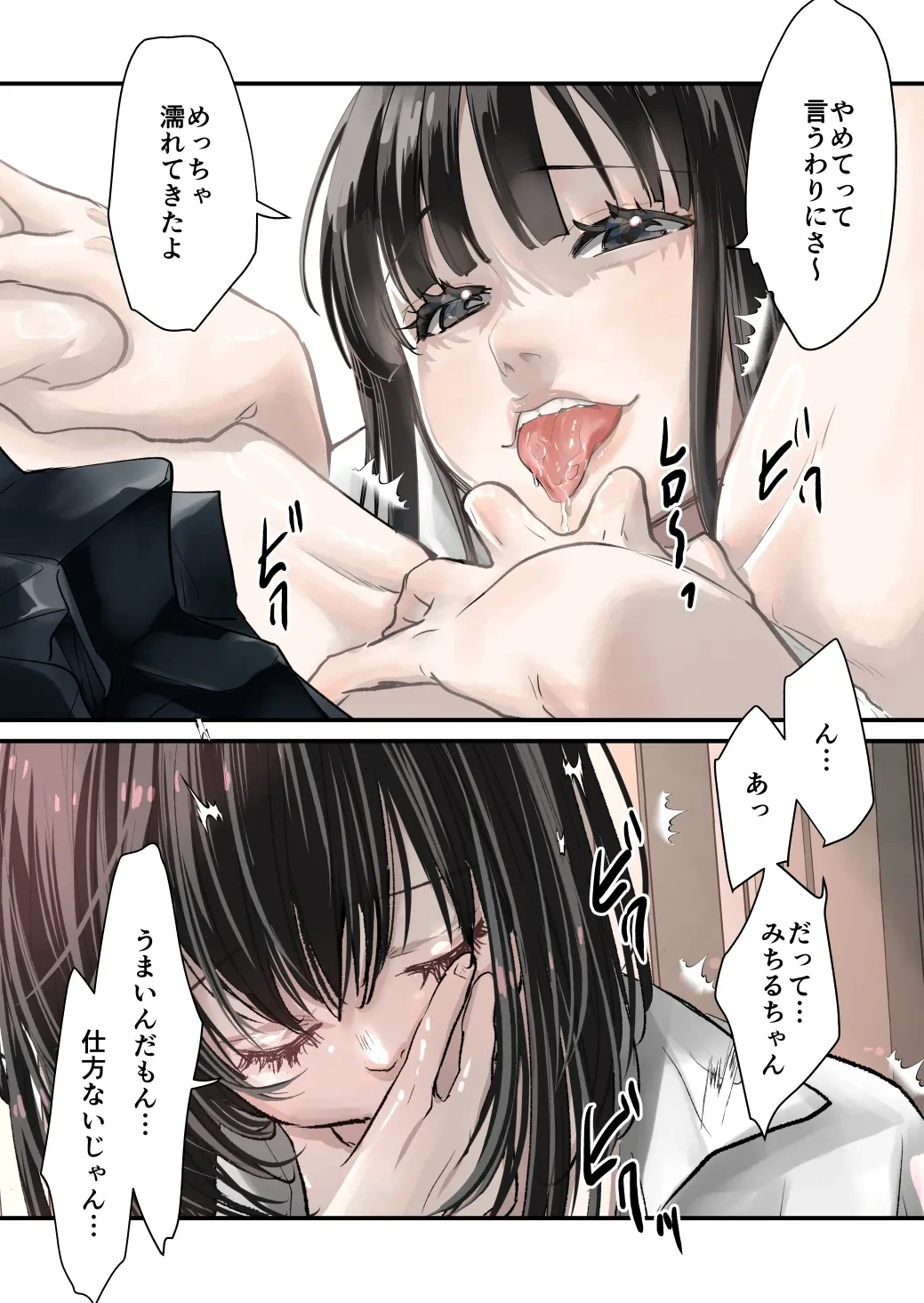 หน้า 7