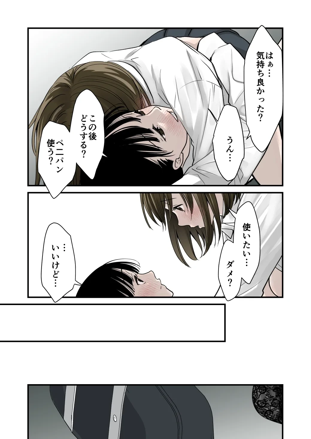 หน้า 16