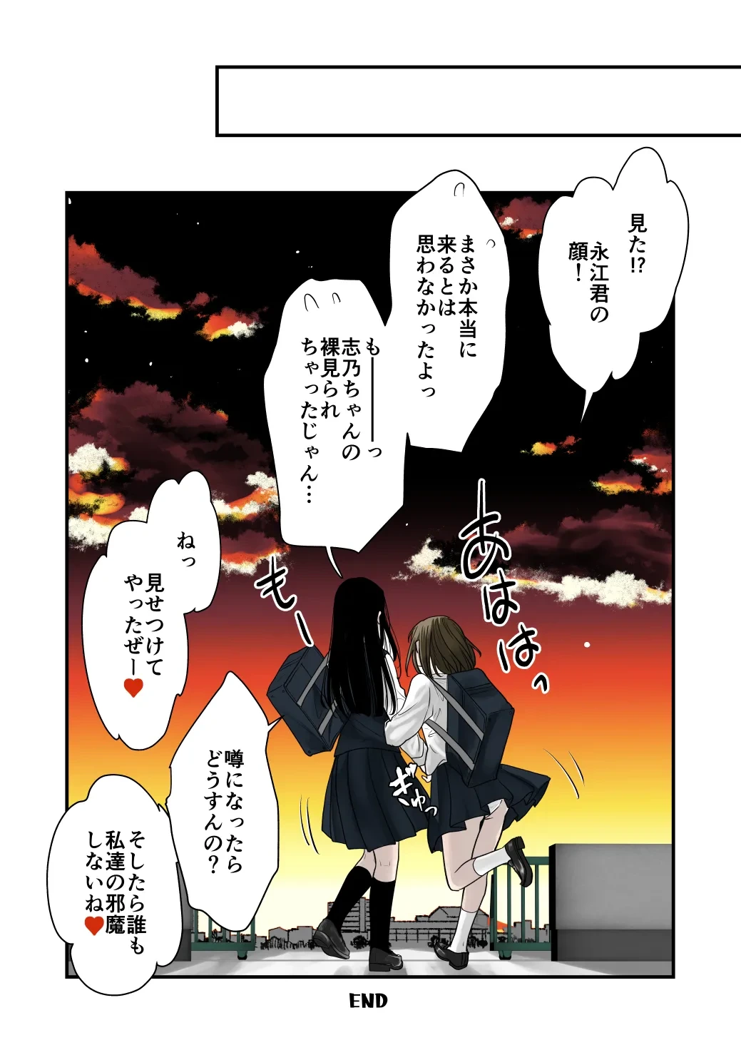 หน้า 20