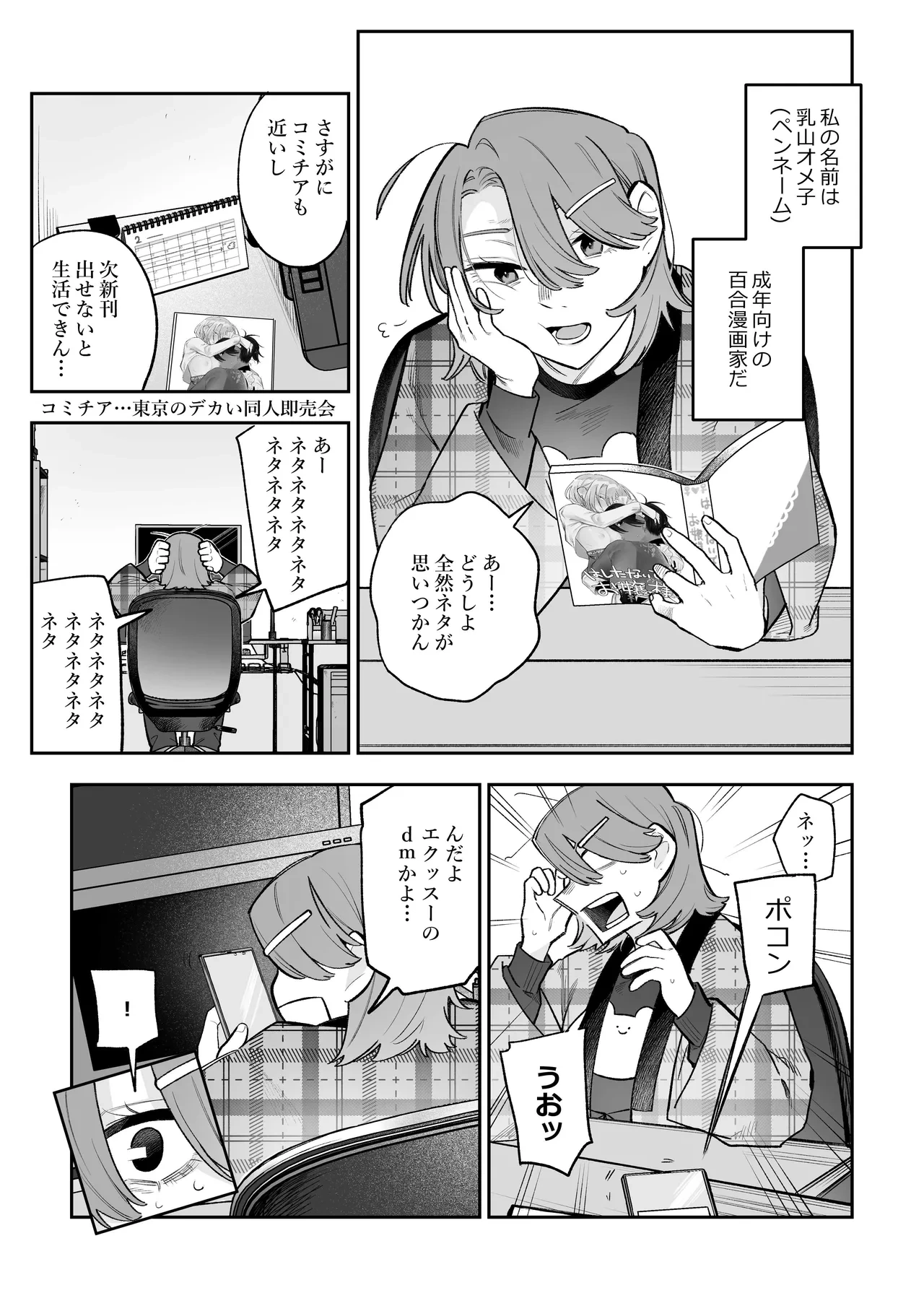 หน้า 4