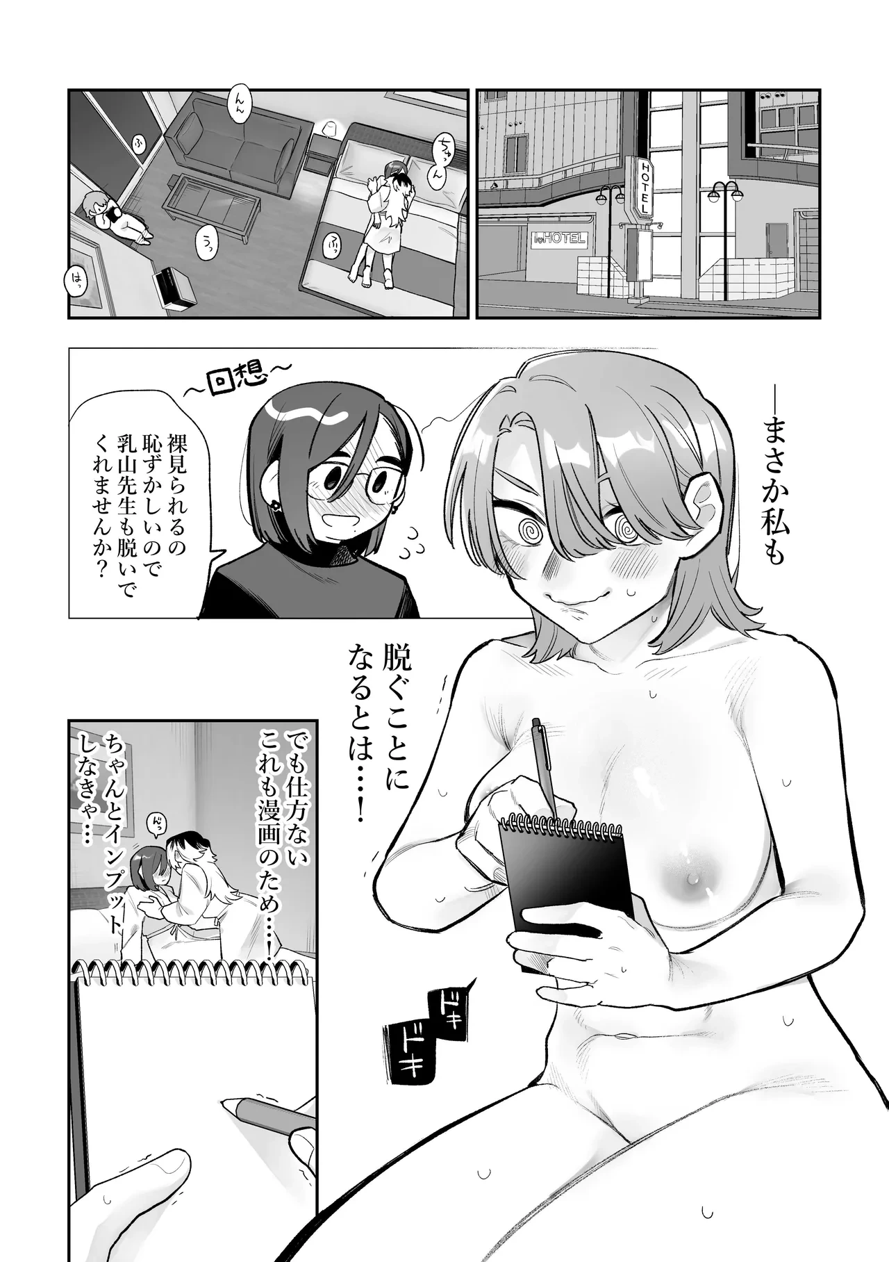 หน้า 10