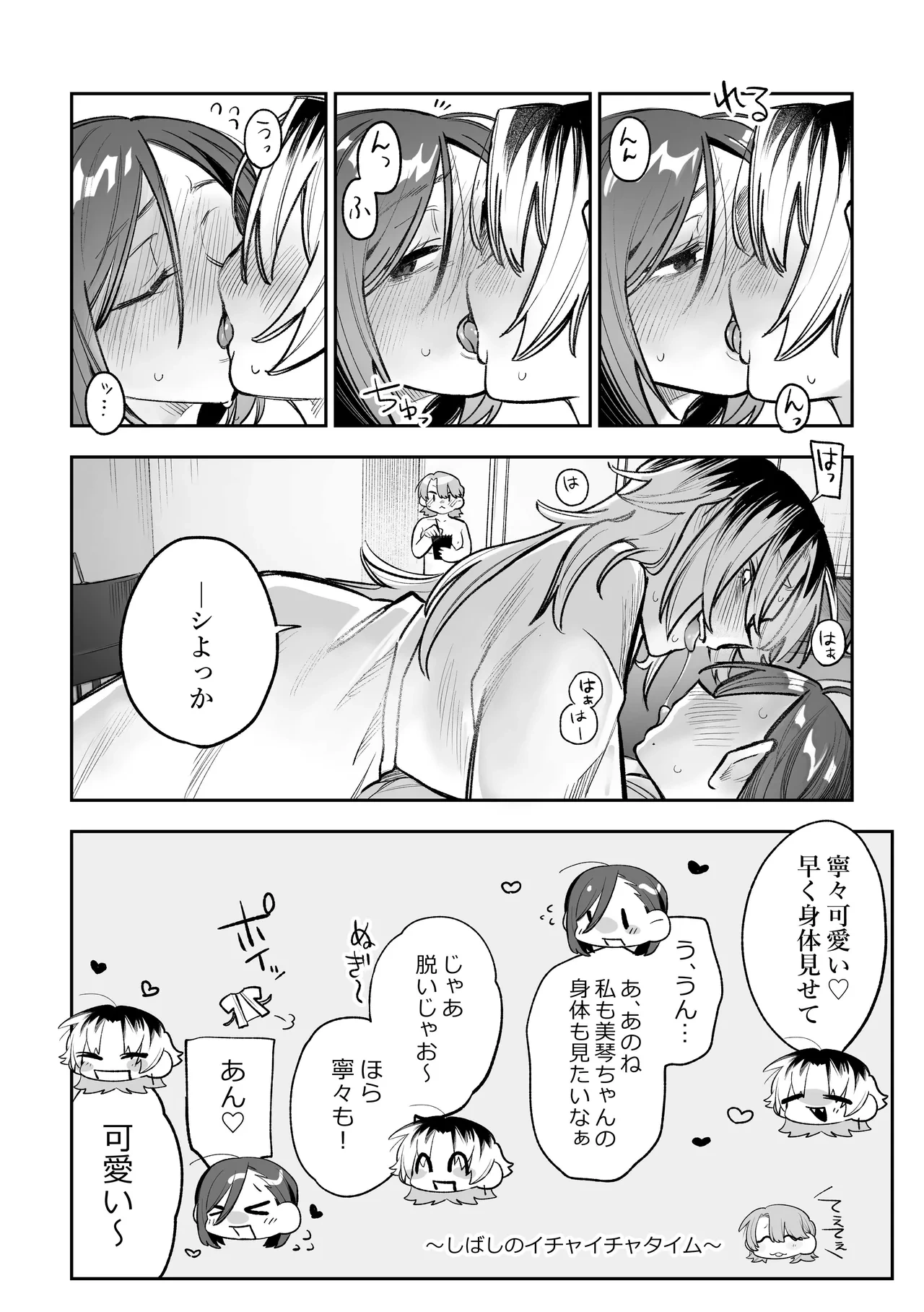 หน้า 11