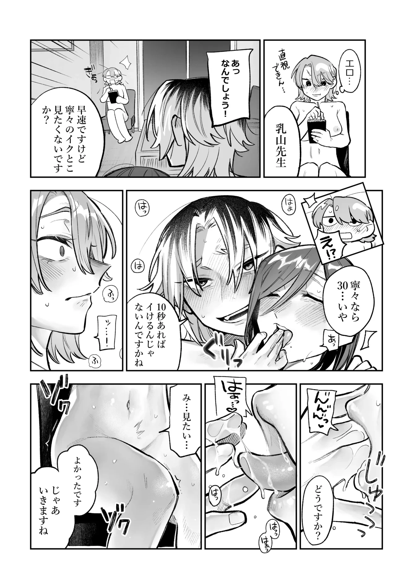 หน้า 13