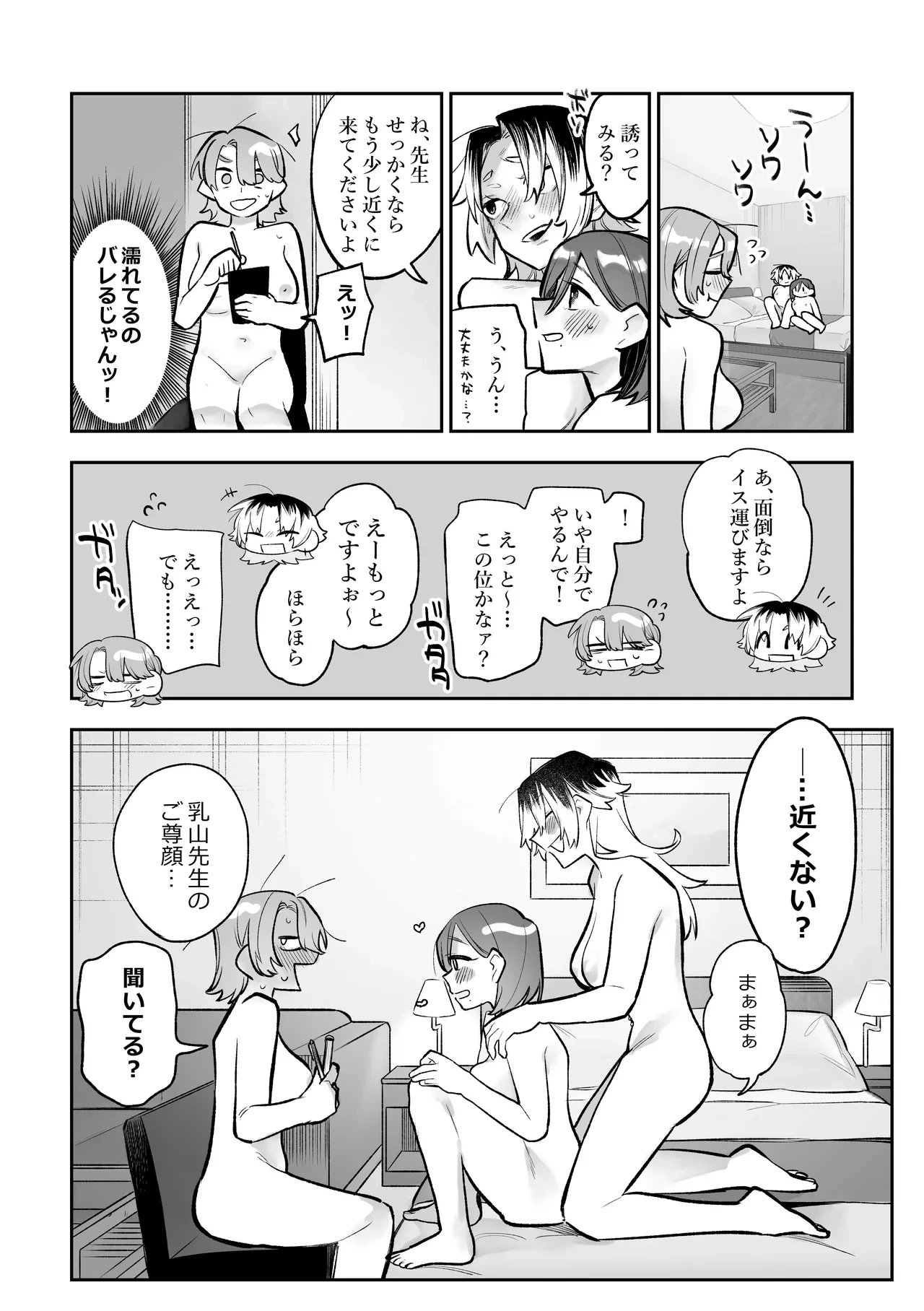 หน้า 17