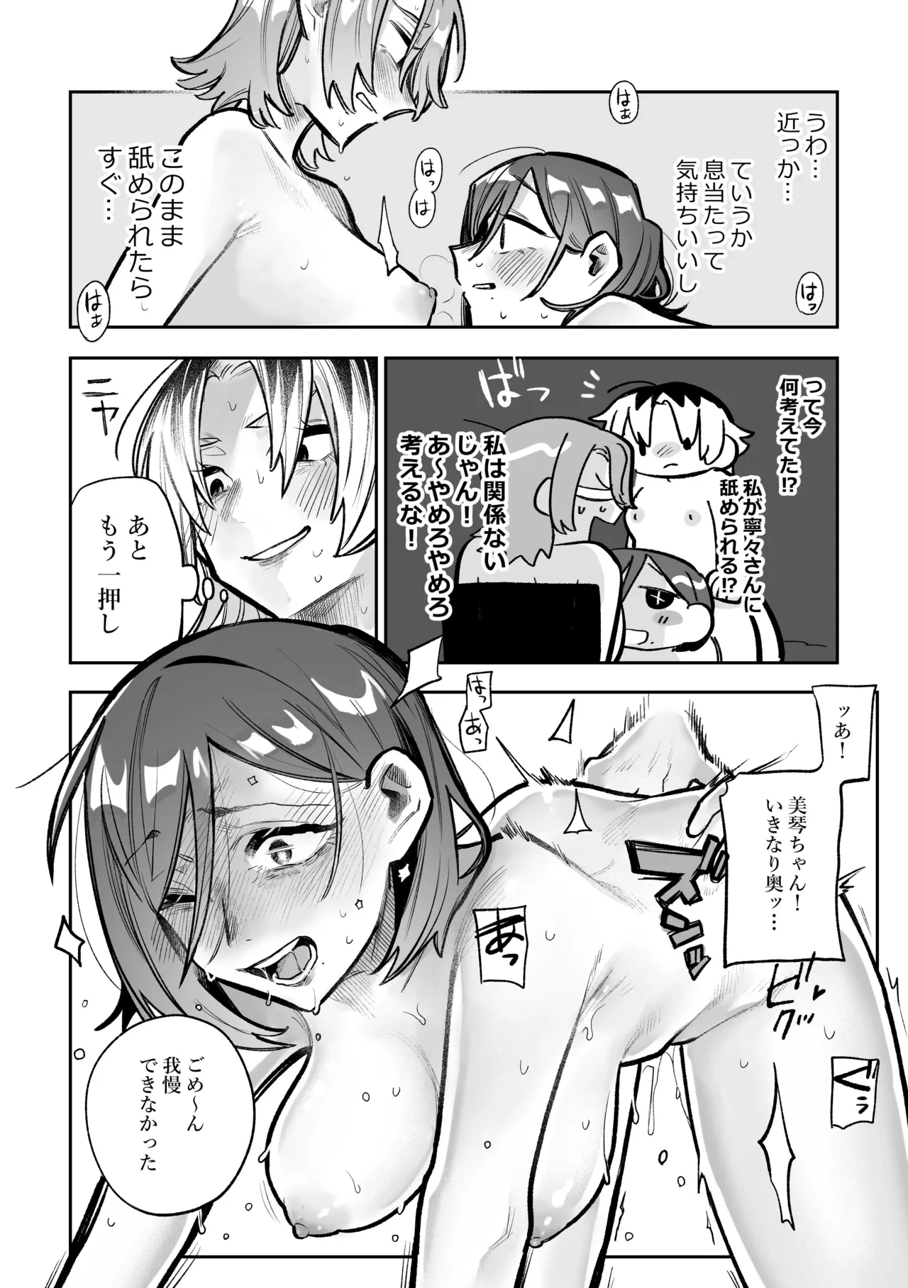 หน้า 19