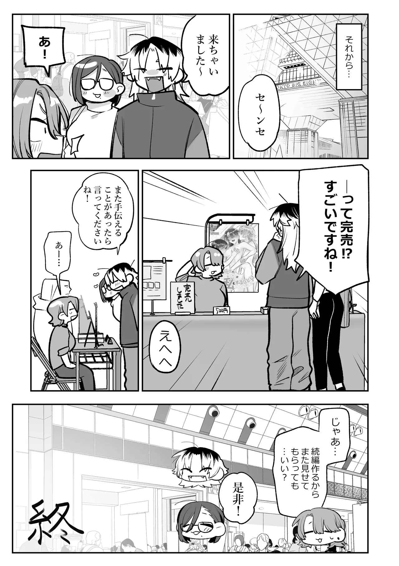 หน้า 30