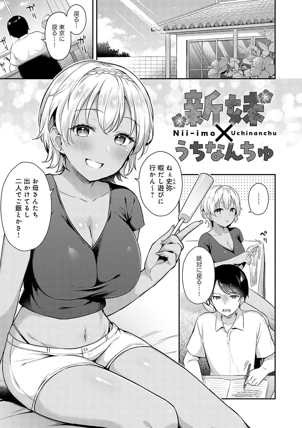 หน้า 29