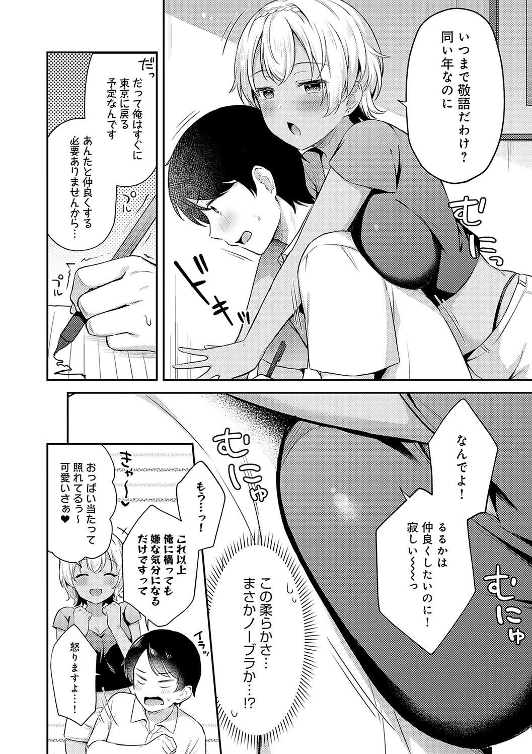 หน้า 32