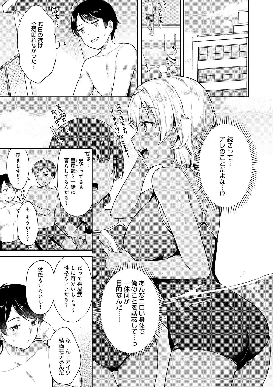 หน้า 37